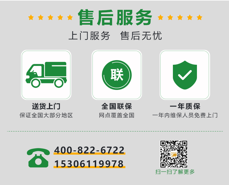 恒行6电动扫地机驾驶式-1800A