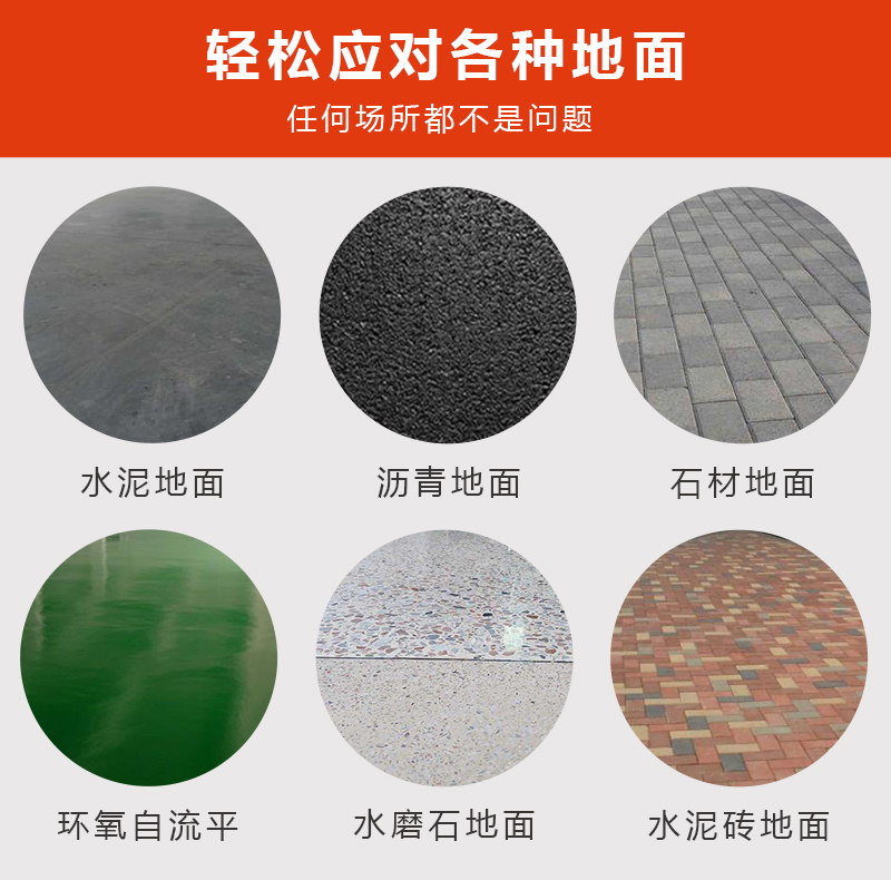 恒行6小型扫地车/小型清扫车/工厂扫地车/车间扫地机