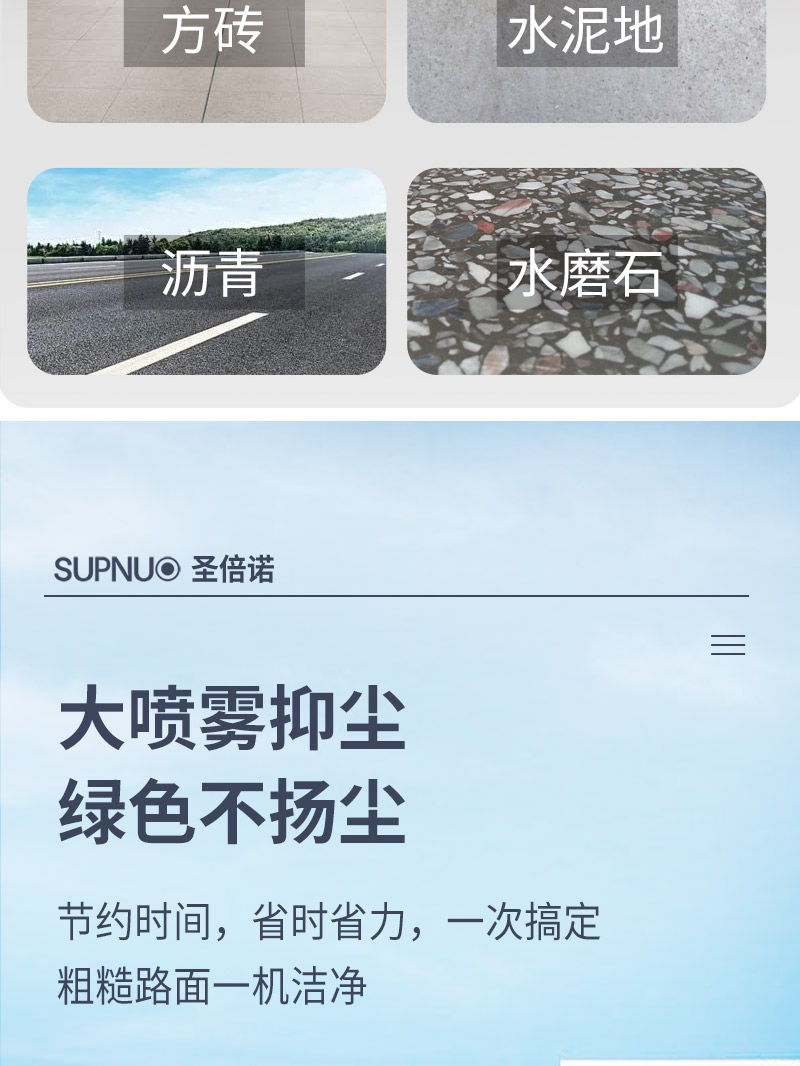 恒行61200小型驾驶式电动扫地车详情_08