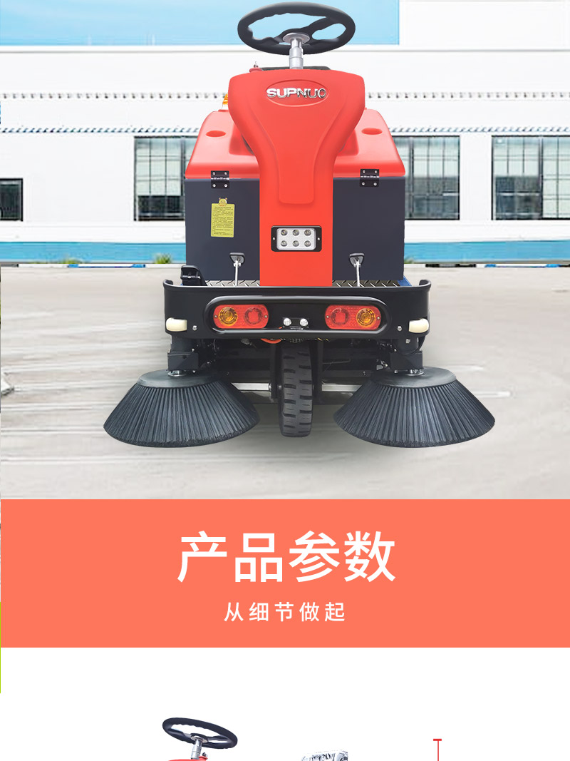 恒行61200小型驾驶式电动扫地车详情_09