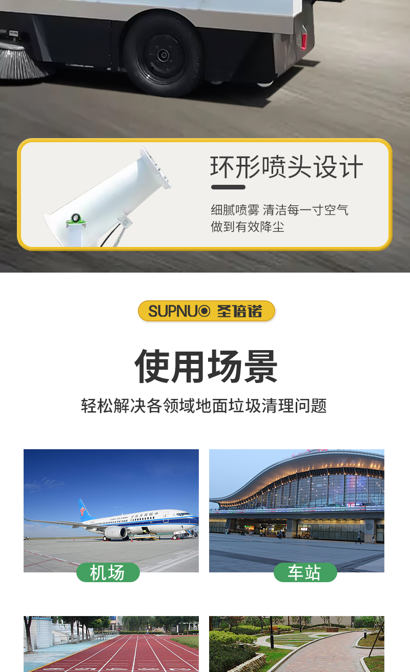 恒行6S2200AW全封闭小四轮驾驶式雾炮高压冲洗电动扫地车详情_07