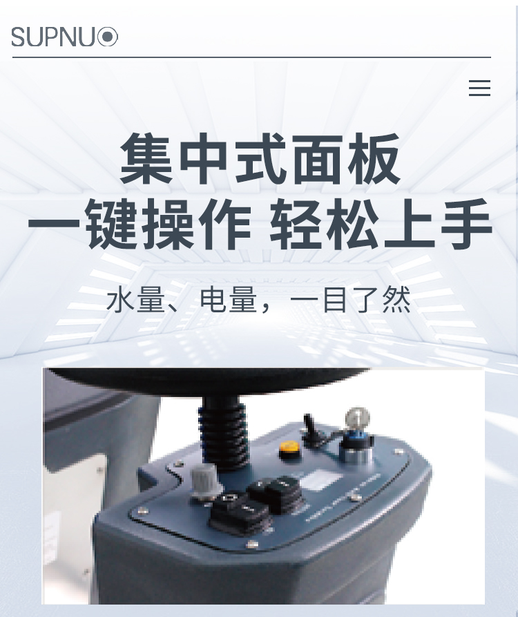 恒行6750驾驶式单刷盘电动洗地机详情_08