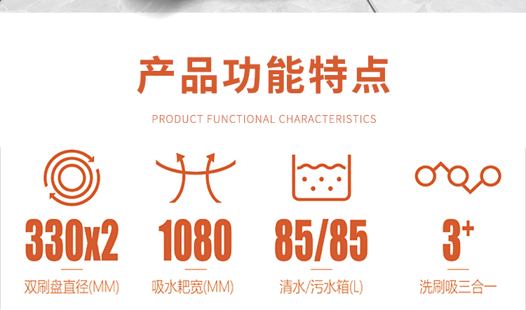 恒行6750S驾驶式双刷盘电动洗地机详情_02