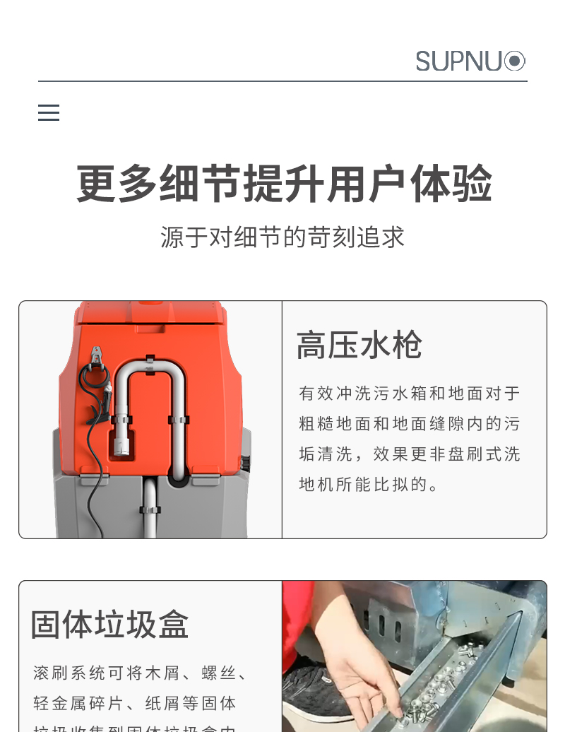 恒行6900XS驾驶式双刷盘电动洗地机详情_08
