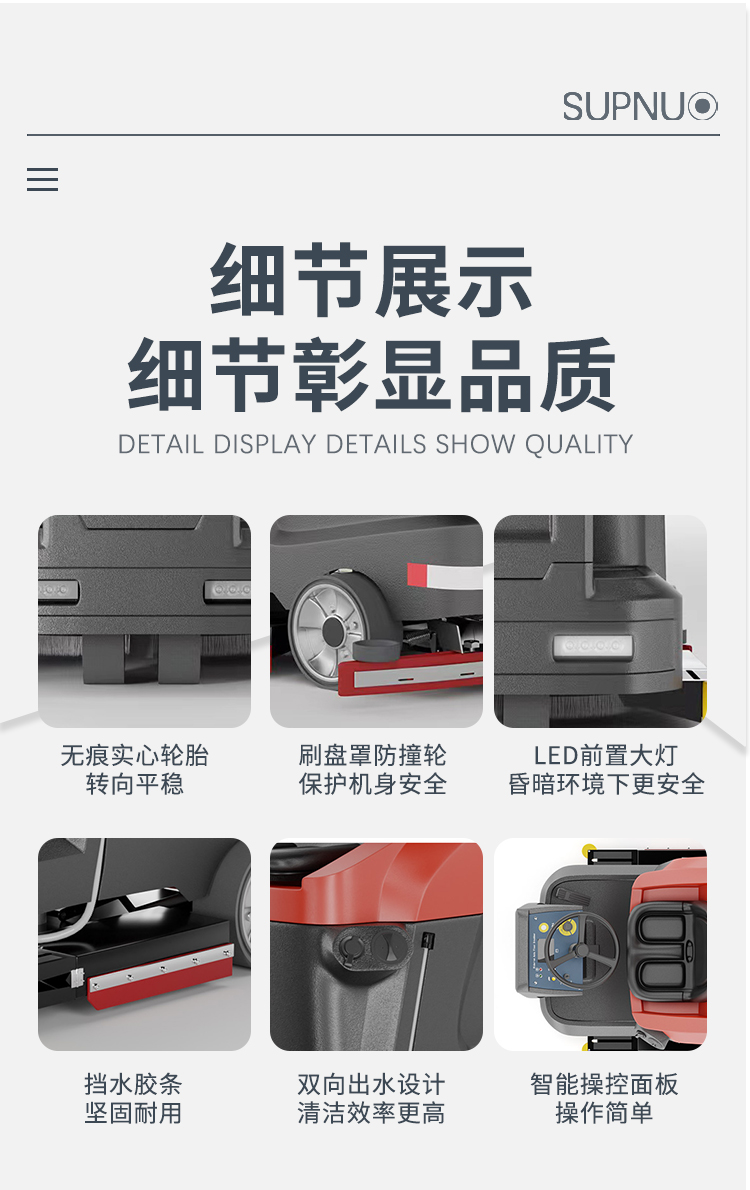 恒行61100驾驶式双刷盘电动洗地机详情_08