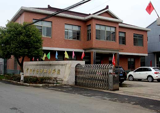 关于恒行6