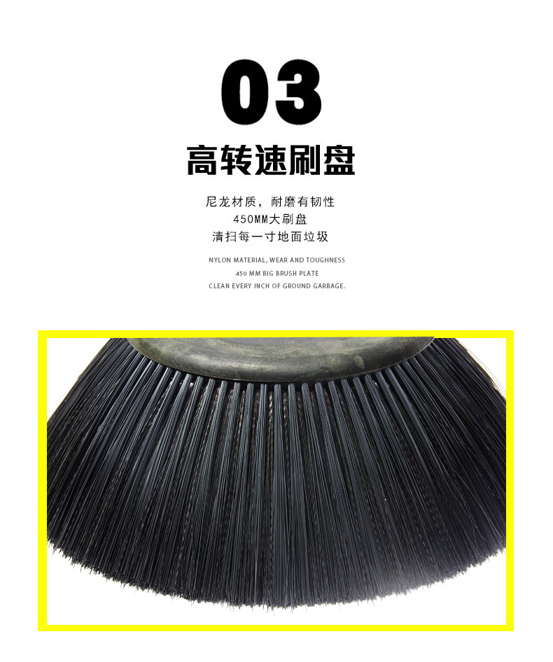 恒行6驾驶式电动扫地车2000AX_07