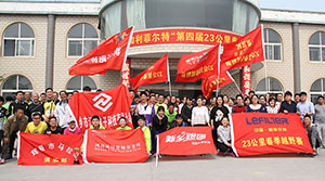 http://www.jibaiyihe.com/GroupNews/208676.html