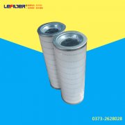 HC9701FKP18H  风暴娱乐滤芯