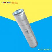 HC9021FUN8H  风暴娱乐滤芯