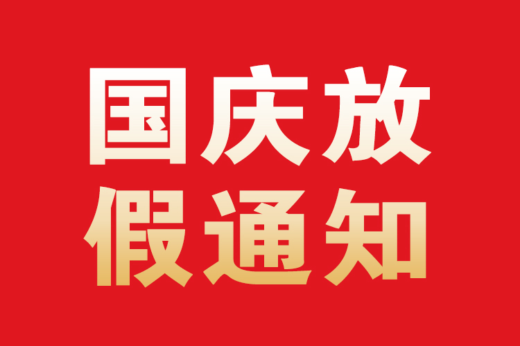 http://www.jibaiyihe.com/GroupNews/211335.html