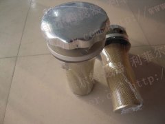 EF1-25空气滤清器