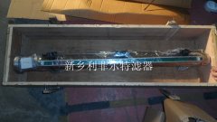 废旧轮胎裂解处理方案