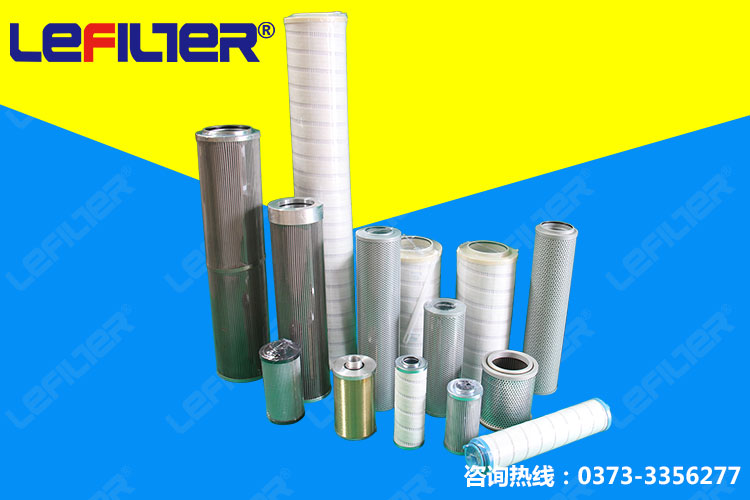 替代颇尔液压油滤芯