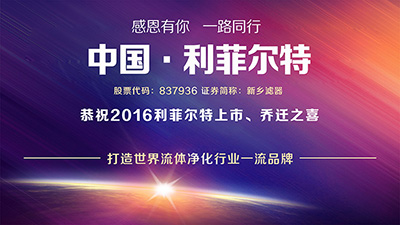 http://www.jibaiyihe.com/GroupNews/208645.html